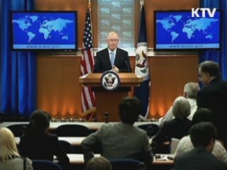 미 "남북군사회담 개최, 중요·긍정적 신호"