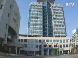 울산시, 지방세 3천만원 이상 체납하면 명단 공개