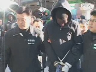 소말리아 해적 해상강도 등 혐의 입증