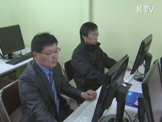 퇴직 후 일자리 '언제든 찾아오세요'
