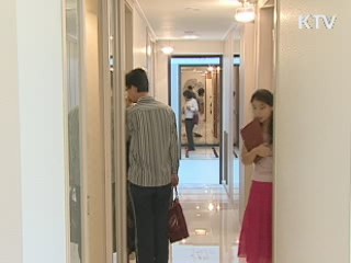 LH, 매입·전세임대 1만8천 가구 입주자 모집