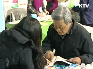 올해 노인 일자리 20만개 창출