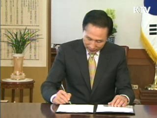 이 대통령, 지진피해 뉴질랜드에 위로전