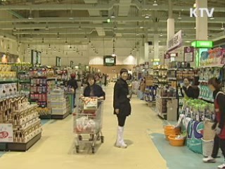 "물가 선제대응 강화···2분기 이후 점차 안정"