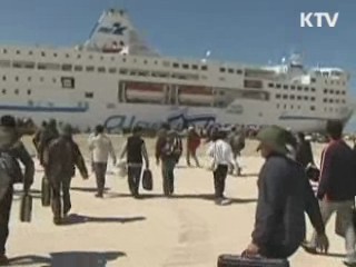 리비아 한시적 여행금지국 지정