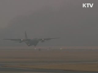 정부 긴급구조대 일본 도착