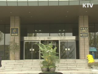 "금양호 희생자 위령탑 국민성금으로 건립"