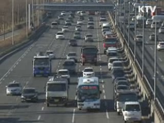 내일부터 車전용도로 전좌석 안전띠 의무화