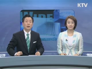 정책 와이드 (148회)