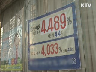  "저축은행 부적격 대주주, 가차없이 퇴출" 