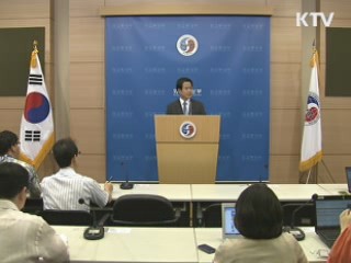 정부 "대북 식량지원 타당성 검토 중"