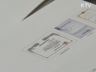 외국인투자 급증 '한EU FTA 기대감'