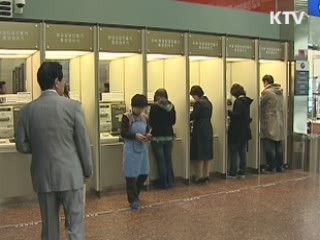 보이스 피싱 피해금, 소송 없이 환급