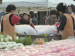 수능 합격 간절한 염원