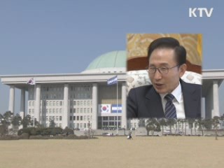 이 대통령, 국회방문 15일로 연기