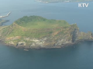 "자연 보전이 최우선"