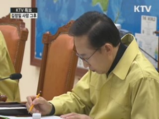 이 대통령, 외교안보장관회의 소집