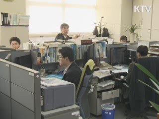 국세청 '숨긴 재산 무한추적팀' 가동