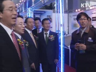 전북, 탄소산업 메카로