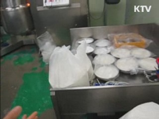 100% 자연산? 알고 보니 '식용유 치즈'