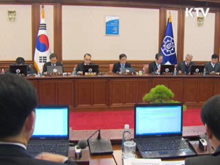 김 총리 "국정과제 성공적으로 마무리해야"