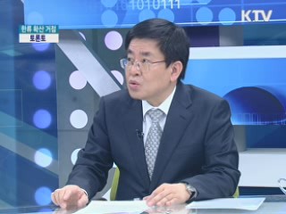 북미 한류 확산의 거점이 되다, 토론토 [특별대담]