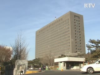 靑 "참여정부도 민간인·정치인 사찰"