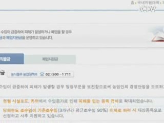 경제 2day (118회)