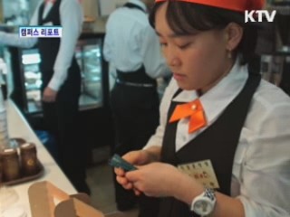 커피 향 가득한 행복한 장애인카페