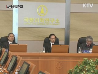 이 대통령 "강력한 무기, 평화 유지 위한 것"