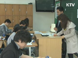 김 총리 "불법 사금융 근절 위해 적극 신고해야"