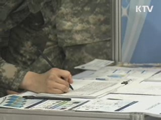 전역 간부 취업박람회 개최…100개 업체 참가 