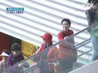 여수엑스포 '편하고 저렴하게 즐기기'