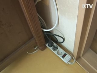 값싼 전기요금 '이제는 현실화' 검토