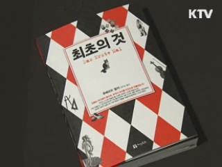 7월 간행물윤리위원회 추천 도서