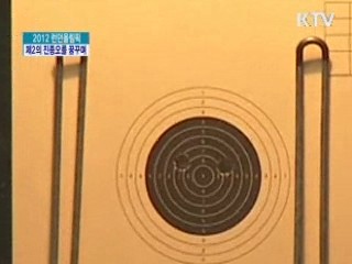 올림픽 종목, 학교에서 무료로 배워요