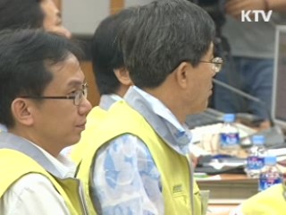 전력수급 비상…올 들어 첫 '주의' 단계