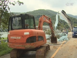 태풍 피해 농어가 1조원 긴급 지원
