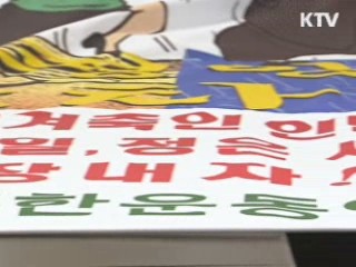 대북 전단살포 '무산'···계속되는 긴장감