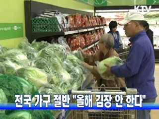 정책 오늘 (277회)