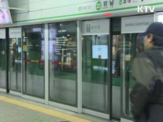 버스, 내일 첫차부터 '운행중단'