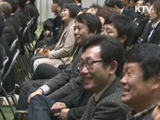 기업하려면 실패 두려워해선 안돼"