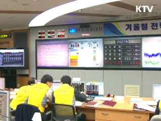 정책 오늘 (297회)