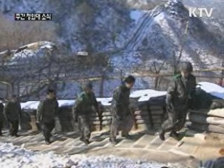 이명박 대통령, 전방부대 방문···"정신무장 필요"