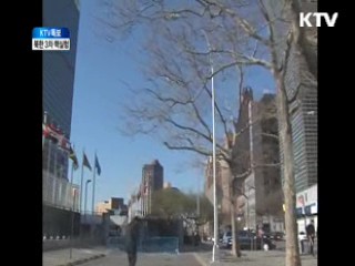 UN 안보리, 오늘밤 긴급회의 소집