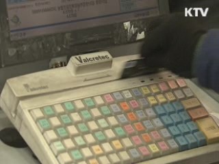 가계흑자 최고···지갑은 닫힌 '불황형 흑자'