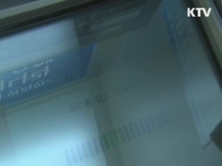 ATM에 카드 현금서비스 이자율 고지
