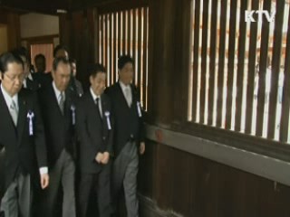 정부 "아소 발언, 많은 사람에게 상처"