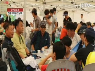전통 이어온 '만날제' 명물축제로 [국민리포터]