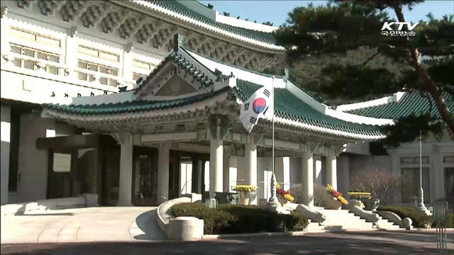 박 대통령, 오늘 일본 경제단체연합회 대표단 접견